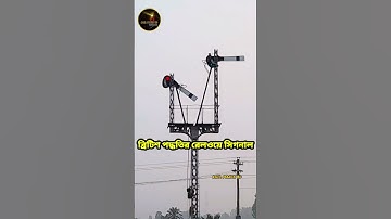 Semaphore Railway Signal #shorts #challenge #trains #dieselengine #speed #viral #videos #tranding