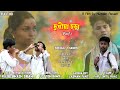     dukhiya chora  short flim