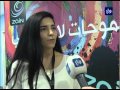 زين تستضيف فعالية "ستارتب ويكند