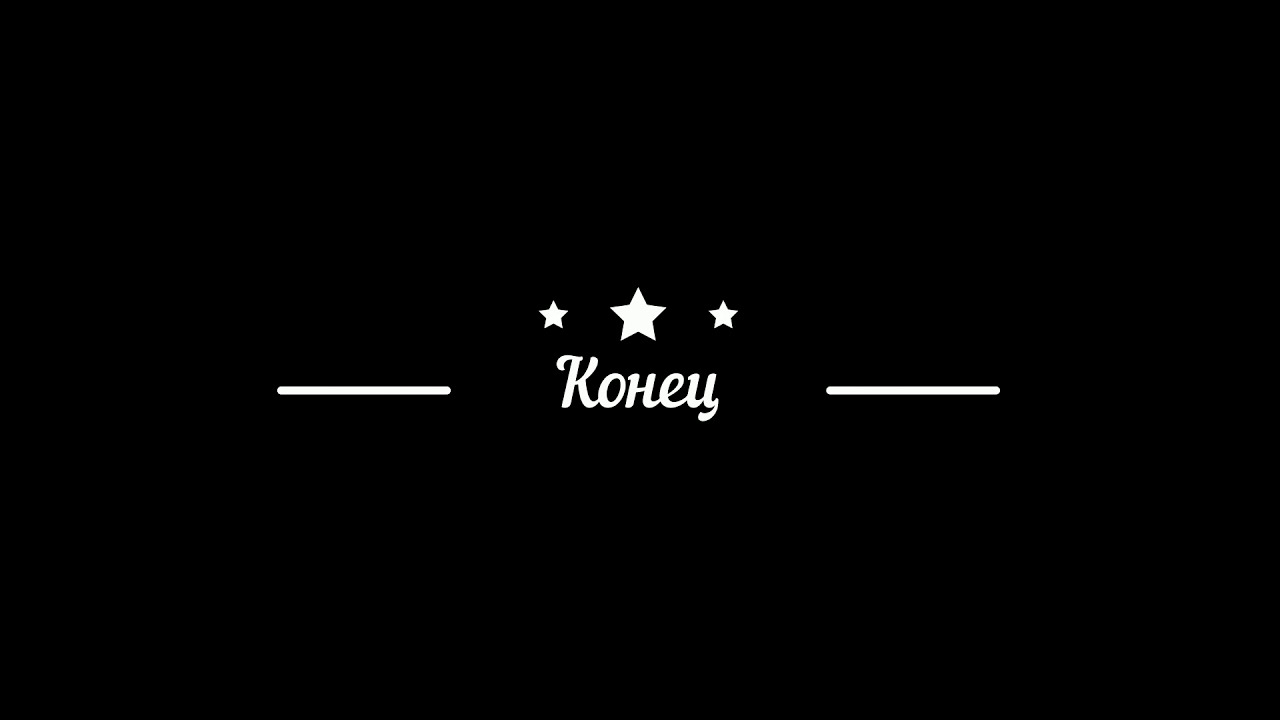 Кадр 3 из видео Как Сделать Так, Чтобы Друзья Вк Не Видели У Себя В Ленте Новостей Кого Я Лайкаю И Комментирую?