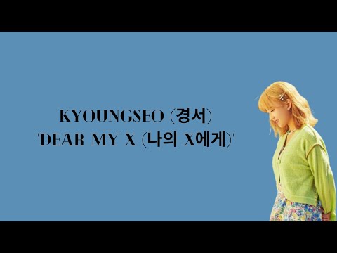 Kyungseo dear my ex lyric romanized