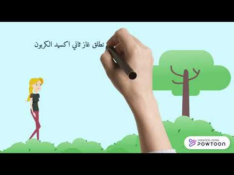 علاقة التكافل