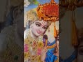 shri krishna