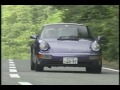 best motoring 1992 10　永遠のライバル、ポルシェを大特集