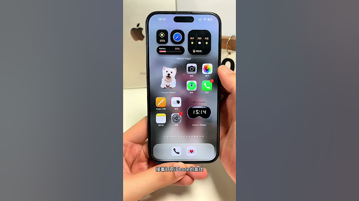 iPhone情侣定位你还不会吗～ #iPhone #iPhone使用技巧 #玩机技巧