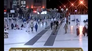 أذان الفجر من الحرم المكي للشيخ فاروق حضراوي 28-9-1433 هـ