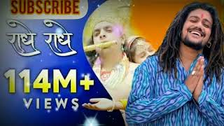 Radhe radhe bol mana | Hansraj raghuwanshi | Hindi mp3 song