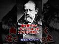 「我が祖国」に込められた思い #history #歴史 #世界史 #中世 #近世 #近代 #音楽 #音楽史 #クラシック #チェコ #オーストリア #民族主義 #モルダウ #スメタナ #ゆっくり解説