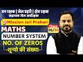 शून्यो की संख्या (No. of Zeros) | Number System | Maths Class-06 | Jail Prahari 2024 | Hem Sir |