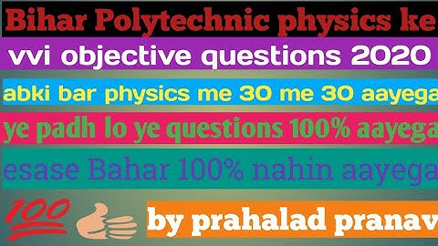 Part -5 Bihar polytechnic physics ke vvi objective questions