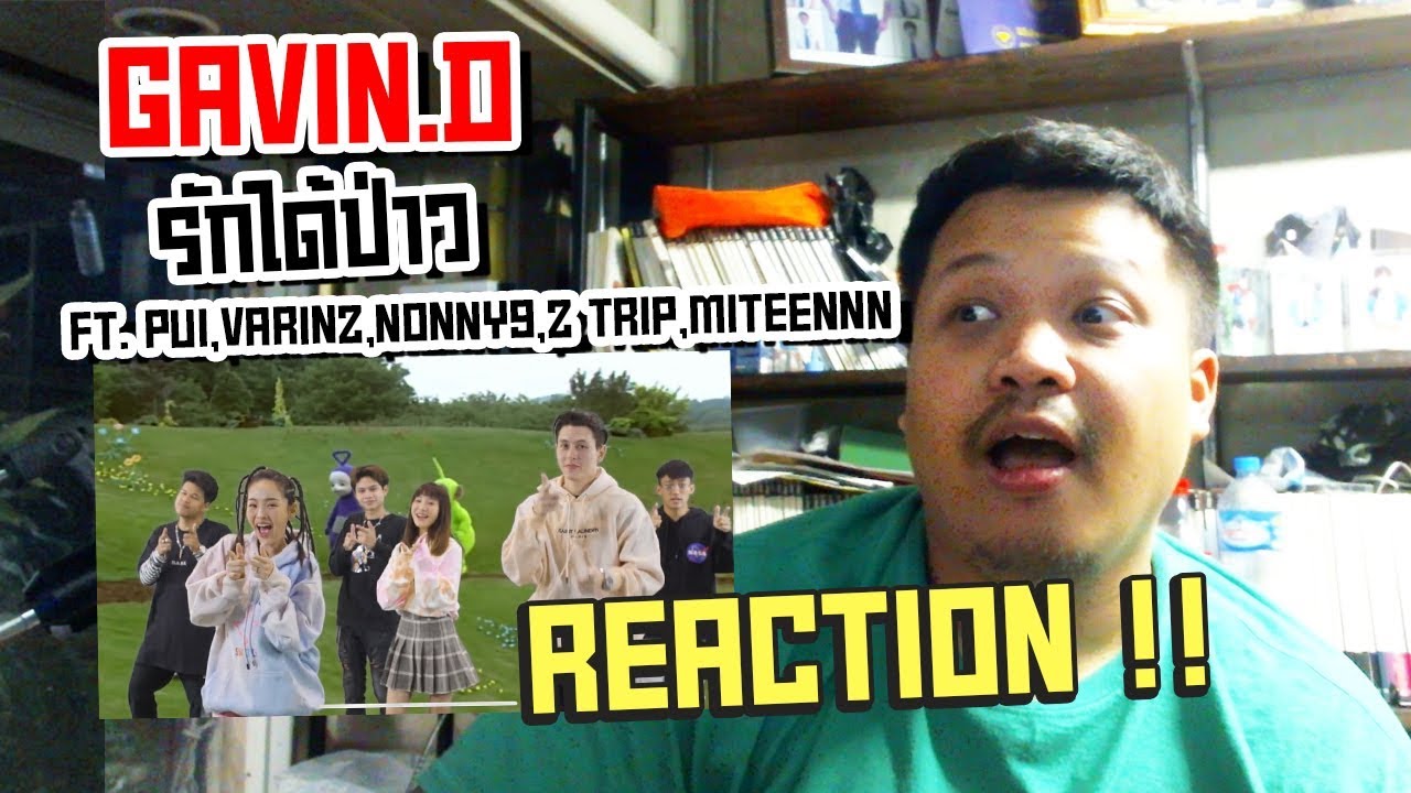 gavin d ft pui varinz nonny9 z trip miteennn gavin d ft pui varinz nonny9 z trip miteennn