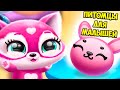 🥰ПУШИСТИКИ - МИЛАШКИ малыши😸 НОВЫЕ ПИТОМЦЫ Fluvsies