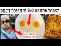Diljit Dosanjh Kylie Aanda Toast Cooking | Gal Baat Siraa Sawaad Bilkul Hi  Different |PunjabiTeshan