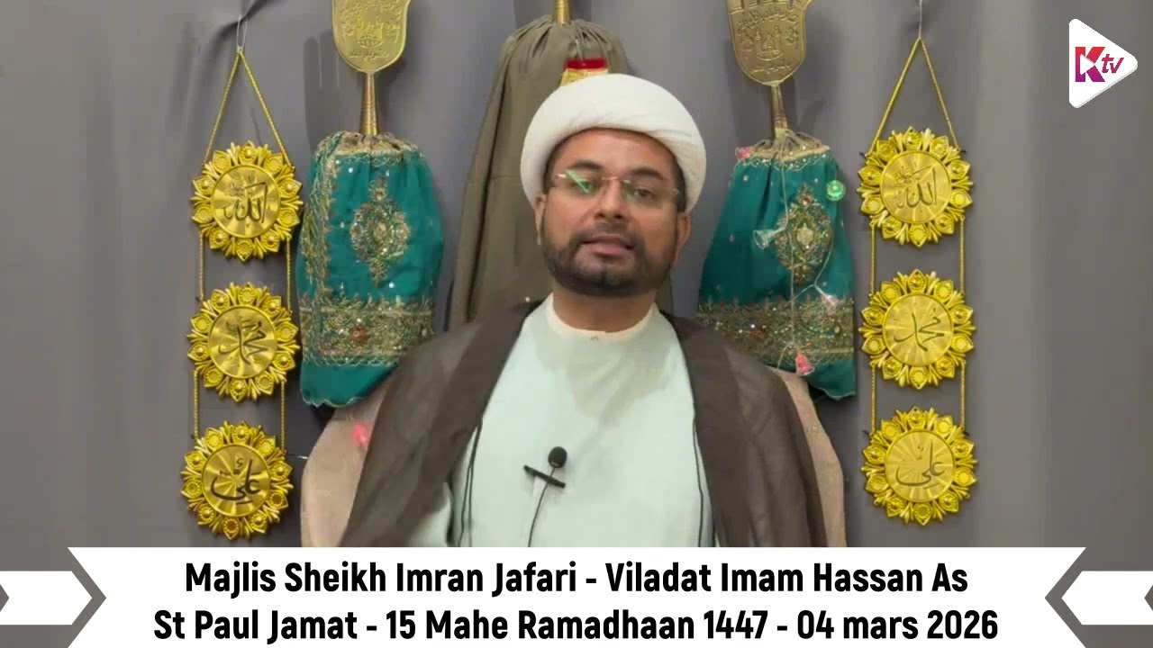 Run Ouest - Viladat Imam Hassan As - 15Mahe Ramadhaan1447 - 040326 - Majlis Sheikh Imran Jafari