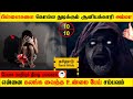 Chennai subscriber real life ghost experience tamil     back to rewind