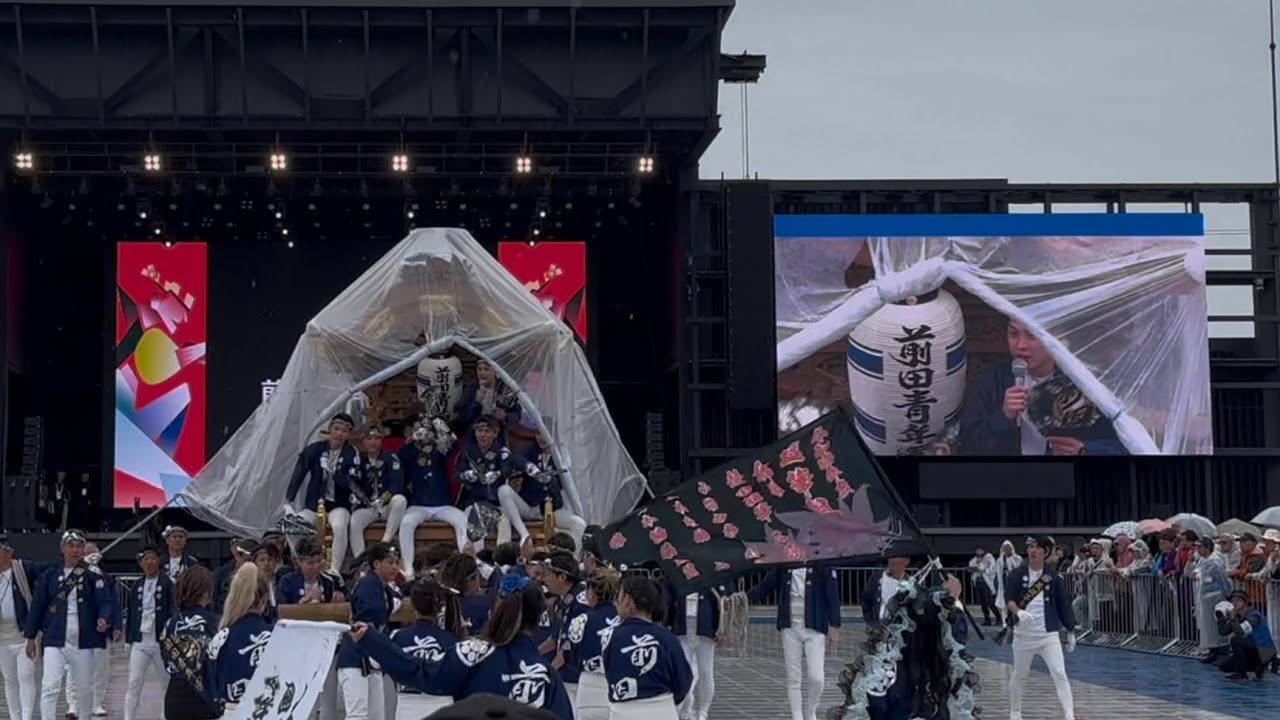 大阪関西万博 前田だんじり でんでん 令和7年