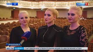 В Прокопьевске подвели итоги 25-летней работы ансамбля танца «Сибирские выкрутасы» В Прокопьевске подвели итоги 25-летней работы ансамбля танца «Сибирские выкрутасы»