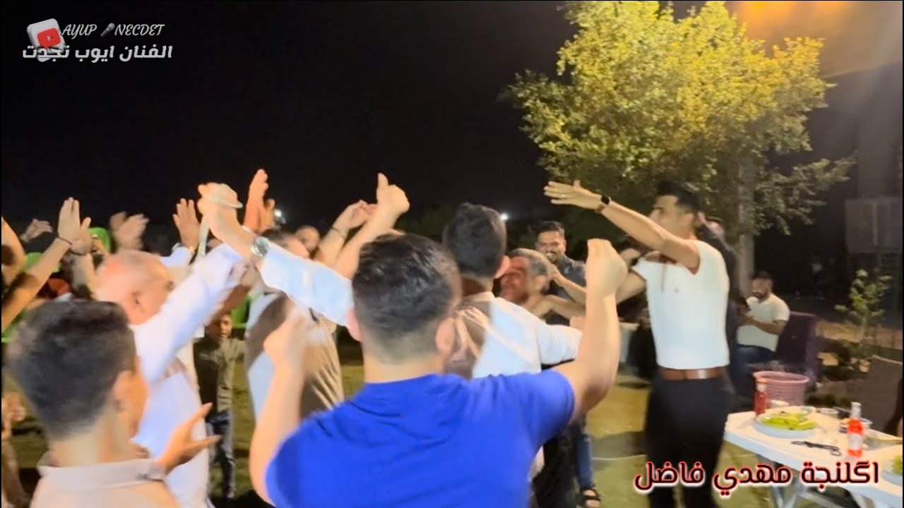 دامنان گه ل ديواردان گه ل-أگلنجة مهدي فاضل-الفنان_ايوب نجدت-حيدر قنبر-عازف مصطفى عادل