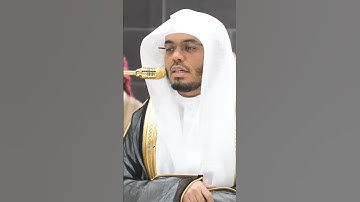 سورة القيامة | الشيخ #ياسر_الدوسري