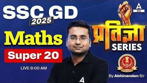 SSC GD 2025 Maths | Maths Super 20 Questions for SSC GD 2025 | By Abhinandan Sir