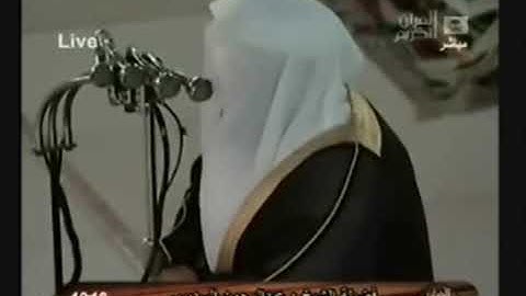 -سورة الفاتحة -بصوت يهز القلوب