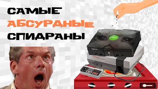 Самые абсурдные спидраны в истории игр: Прогрев консоли/Жонглирование картриджами/Потный диск