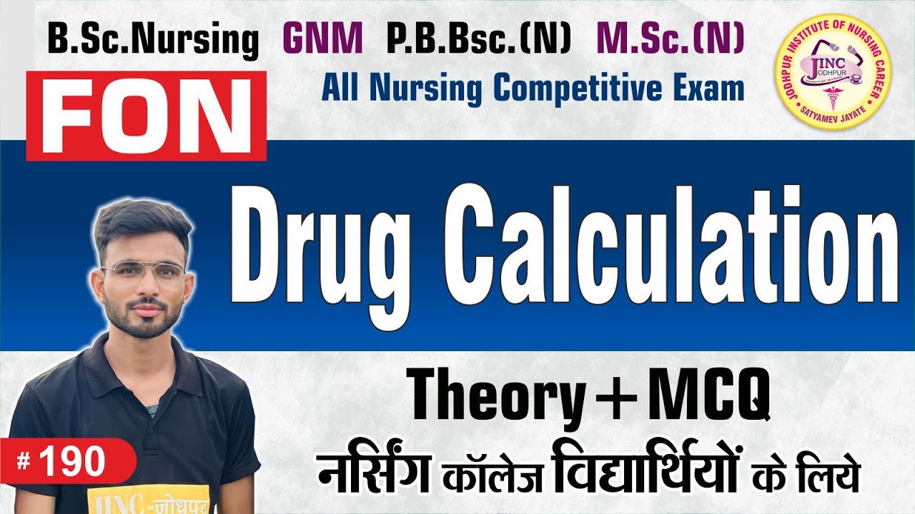 Drug Calculation | Theory+MCQ | B.Sc.N | GNM | P.B.Bsc.N | M.Sc.(N) #190 || By OP Sir