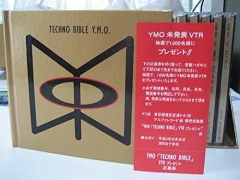 YMO  マッドピエロ 12インチ HD】Mad Pierrot（BSCD 2010Remaster）- YMO - YouTube