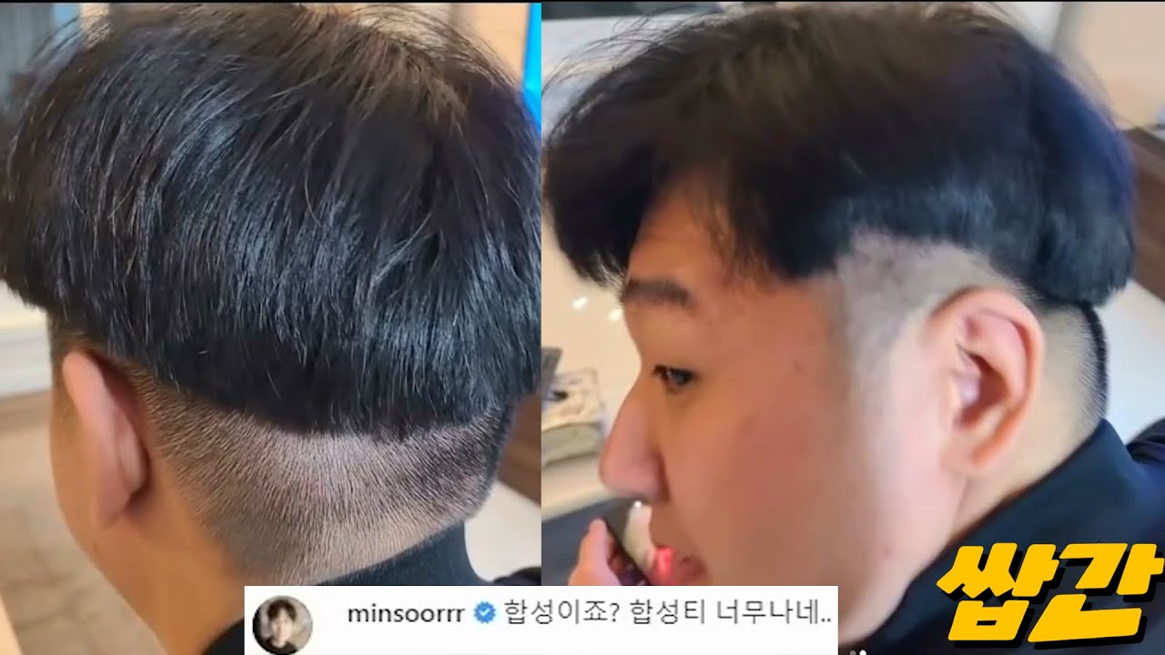 포브스 선정 최악의 미용실에서 머리 자른 나
