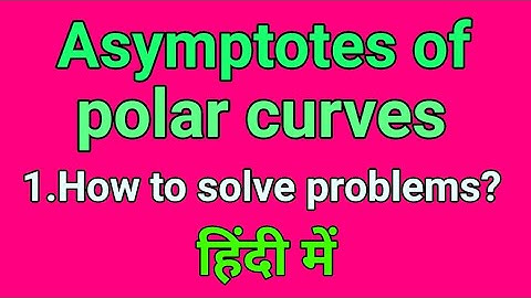 Asymptotes of polar curves |How to solve problems?
