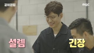 [HOT] Final Prototype Disclosure , 같이펀딩 20190915