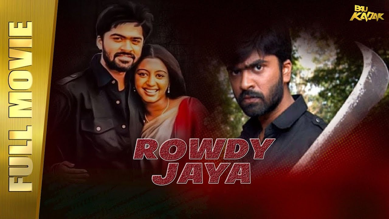 Rowdy Jaya (Thotti Jaya) Full Movie Hindi Dubbed
