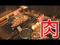 めっちゃくちゃ大きい赤身ステーキで大食い対決してみた めっちゃくちゃ大きい赤身ステーキで大食い対決してみた