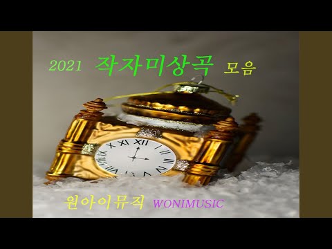 Mira 옆에 옆에 en YouTube
