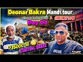 Deonar Bakra Mandi 2026 Latest Update | Bakre Sirf ₹15000 Se 🐐