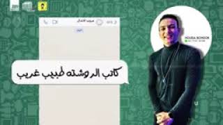مهرجان  جروب الاندال  حاية وعايشة ازاى حوده بندق   محمود معتمد