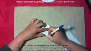 2 Раскладка выкройки на ткани Видеокурс Текстильный шарнирный пупс Марыся Семицвет видео Семицвет