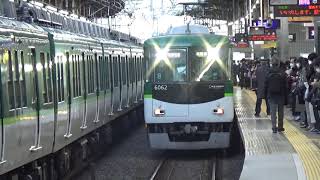 【3番線に通勤快急！】京阪電車 6000系6012編成 通勤快急淀屋橋行き 枚方市駅