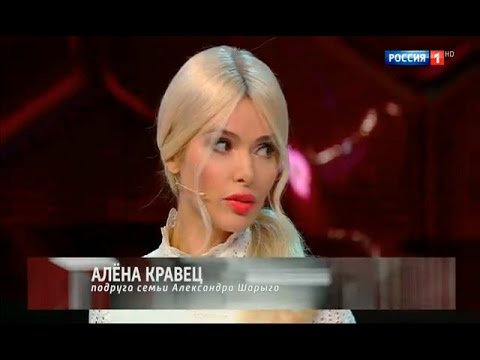 Алена кравец песни слушать. Алена Кравец. Алена Кравец домработница. Алена даст прямой эфир.