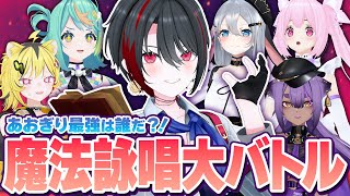 月赴ゐぶき / あおぎり高校の配信のサムネイル画像