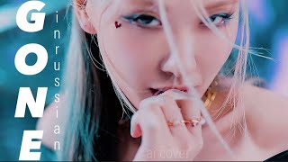 ROSÉ - GONE IN RUSSIAN//GONE на РУССКОМ//ai