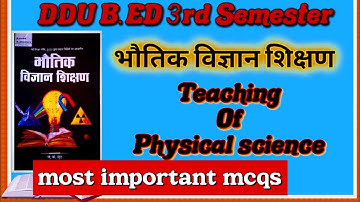Most important mcqs//Pedagogy of physical sciences//b.ed 3rd semester