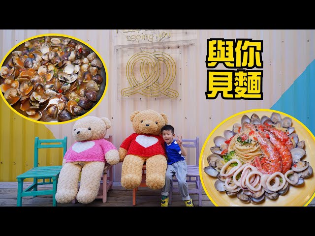 【與你見麵】彰化超美彩虹貨櫃屋餐廳 100顆蛤蜊雙饗宴