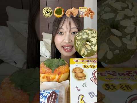 【ASMR】大好きな物ばっか集めて爆食❣️こーゆー日もあっていいよね‼️自分の好きなもの食べて幸せになろ✊🏻🤍#爆食 #モッパン #チートデイ #咀嚼音 #asmr #mukbang