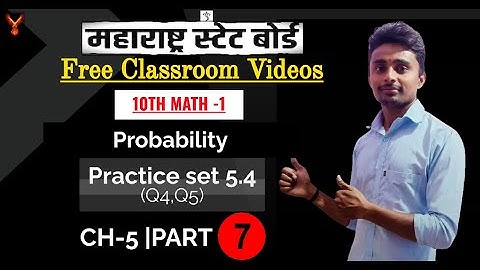 Probability | Part 7 | practice set 5.4 | (Algebra) Maths part 1