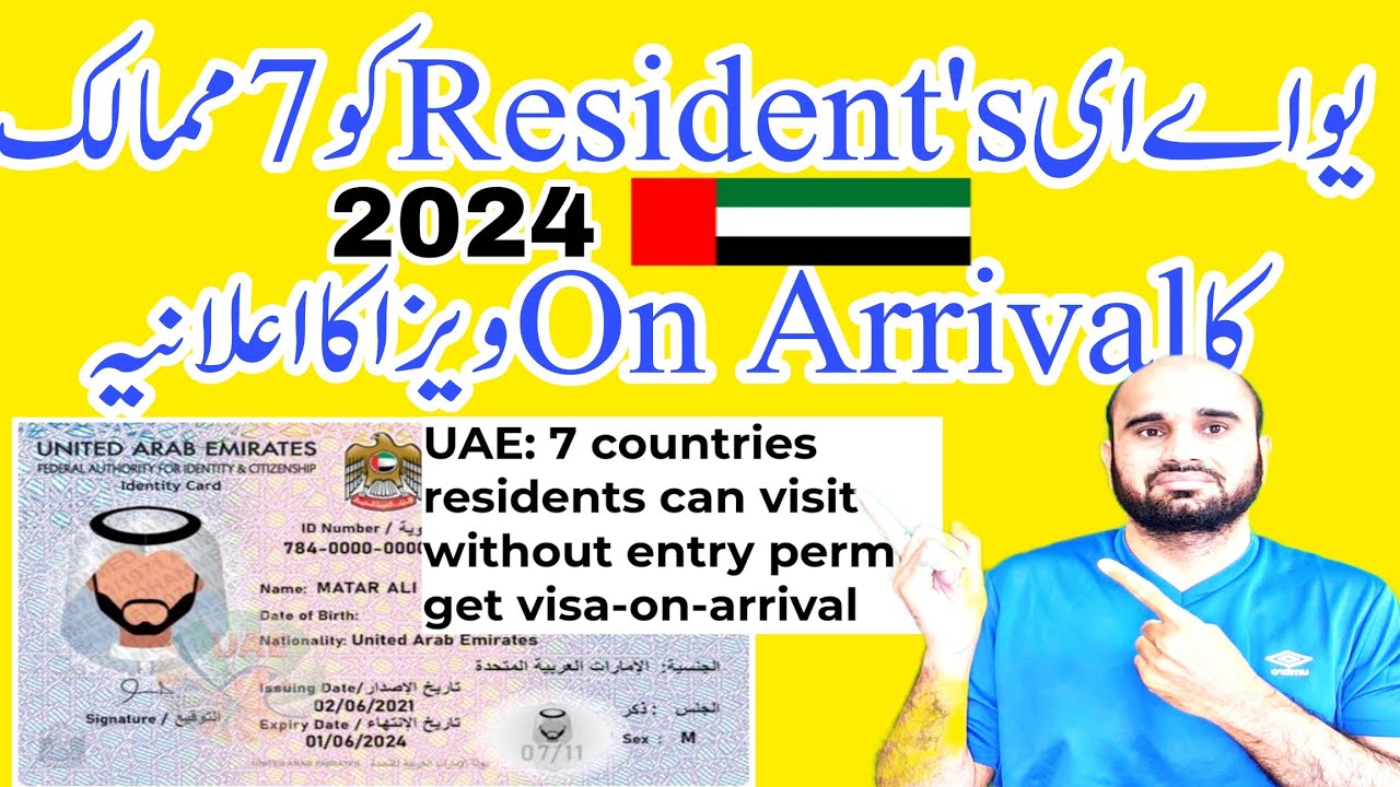 UAE 7 Countries Residents Can Visit Without Entry Permit Get Visa on UAE 7 Countries Residents Can Visit Without Entry Permit Get Visa on