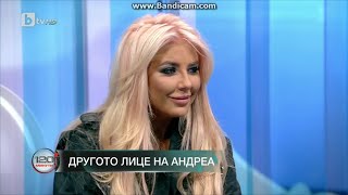 АНДРЕА гост в предаването "120 минути" Част 1 / ANDREA guest on "120 minuti" TV Show Part 1 (2015)