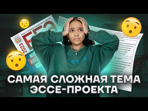 Видео: Должны ли повествовательные эссе быть в настоящем времени?