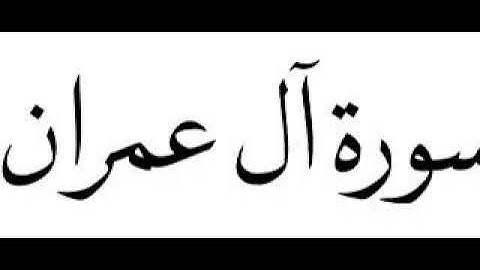 قالت هو من عند الله....القارئ محمد محمود الخواص...