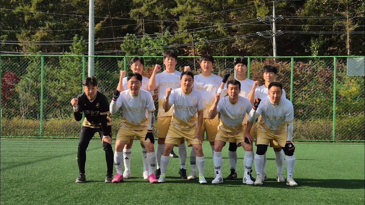 20251102 원주치악배 전국풋살대회 0371 vs 강호fc(40대)